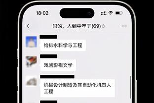 怎样下载万博体育软件安装